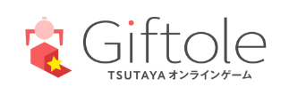 giftole